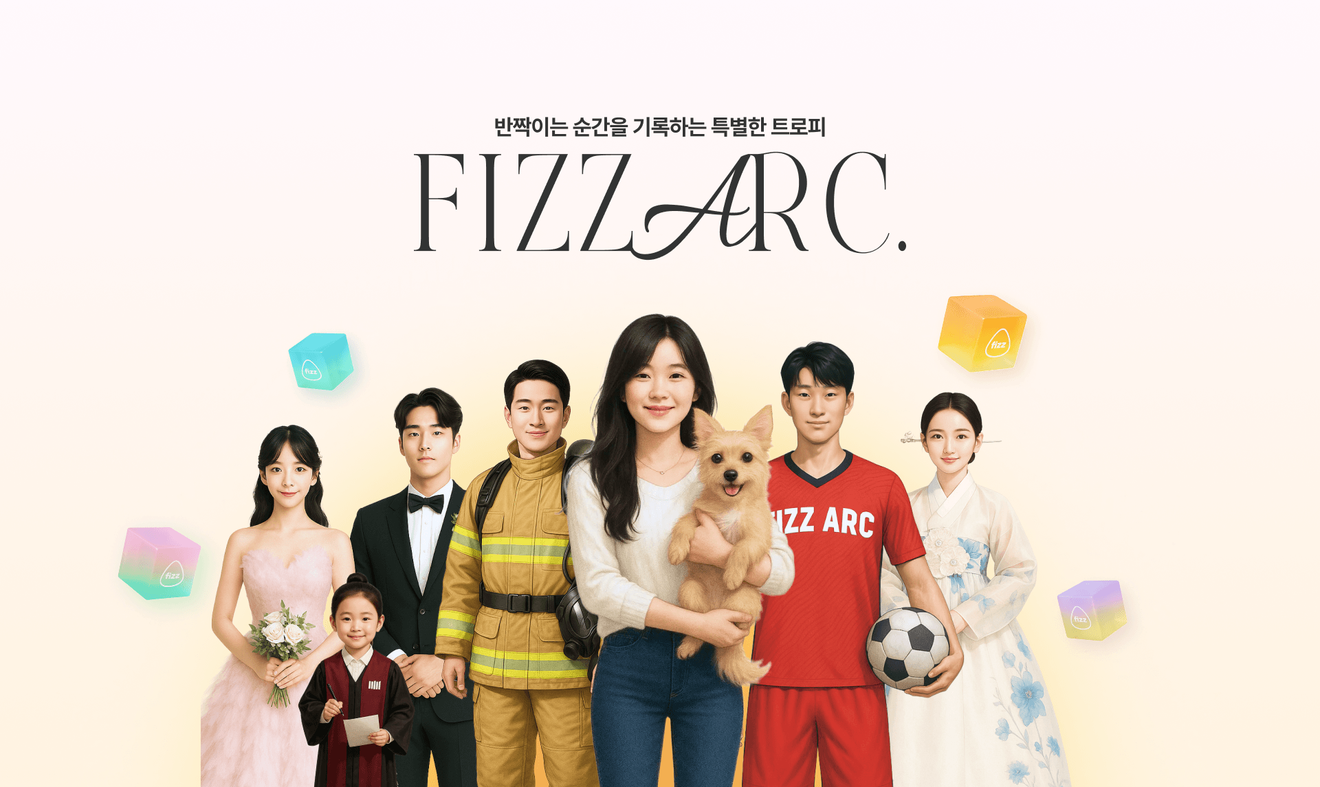 FizzArc