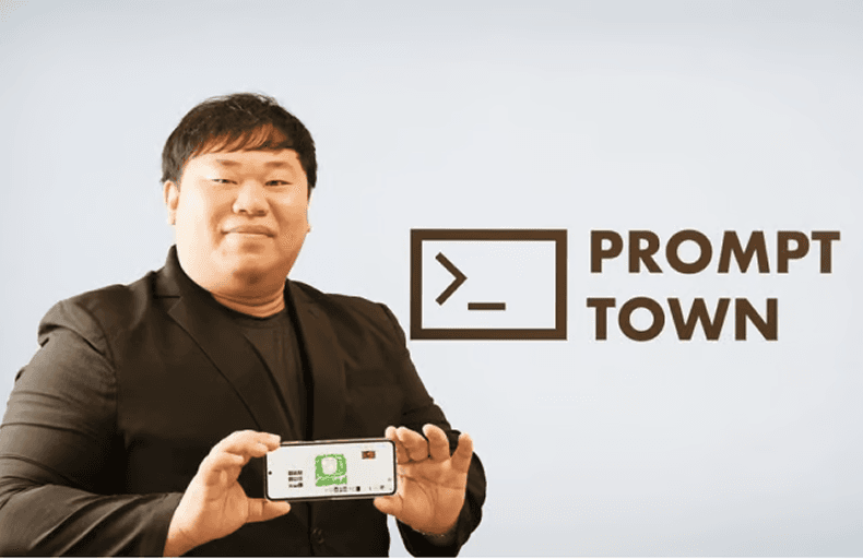 프롬프트타운, CES 2025 참가… 인공지능 기반 대구시, ABB산업 선도할 유망기업 10곳 선정...