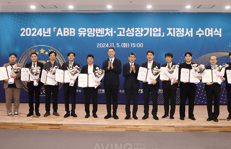 대구시, ABB산업 선도할 유망기업 10곳 선정... 지난해 선정기업 매출 1088억원 달성