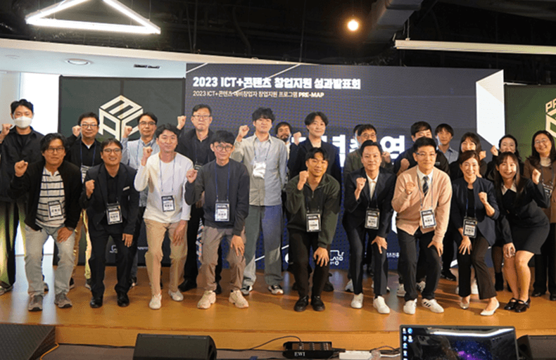 경기콘텐츠진흥원, ‘2023 예비창업자 창업지원 프로그램’ 성료... “ICT·AI 활용 콘텐츠 관련 20개社 참여”